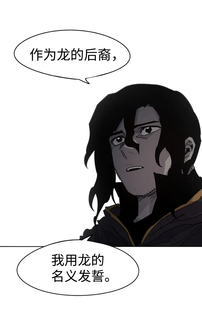 第51话 第23页