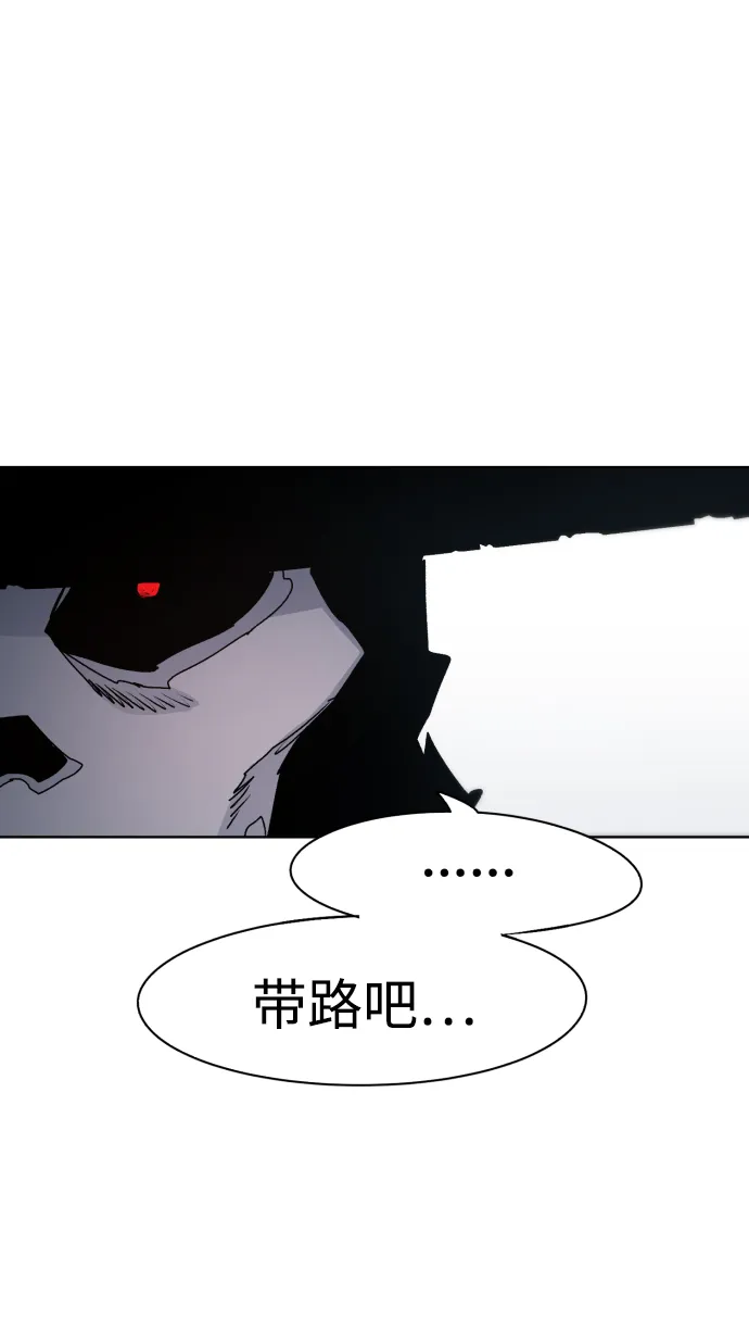 第51话 第24页