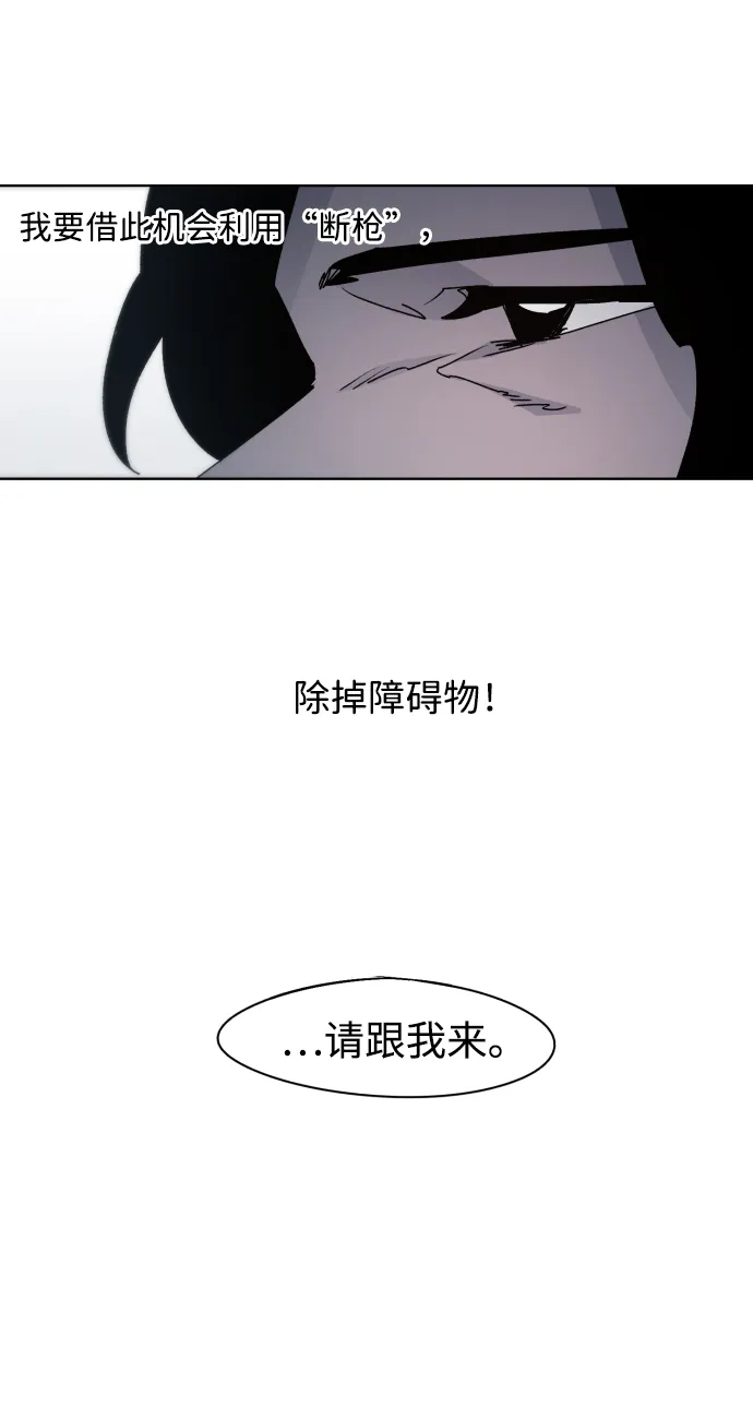 第51话 第25页