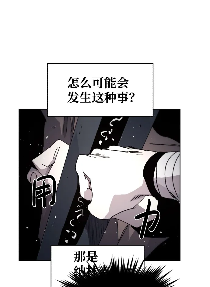 第51话 第28页