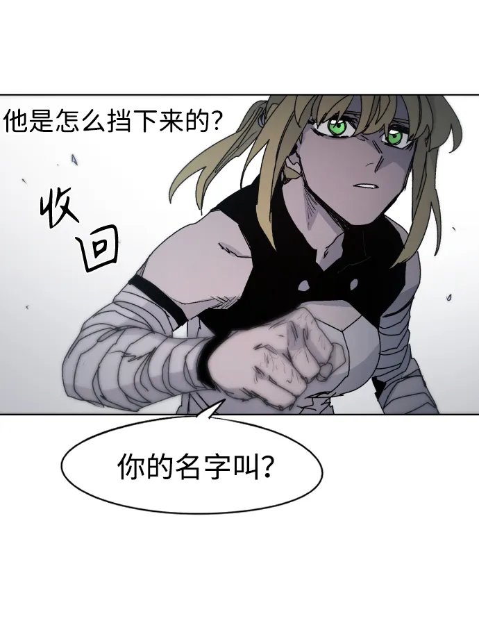 第51话 第30页