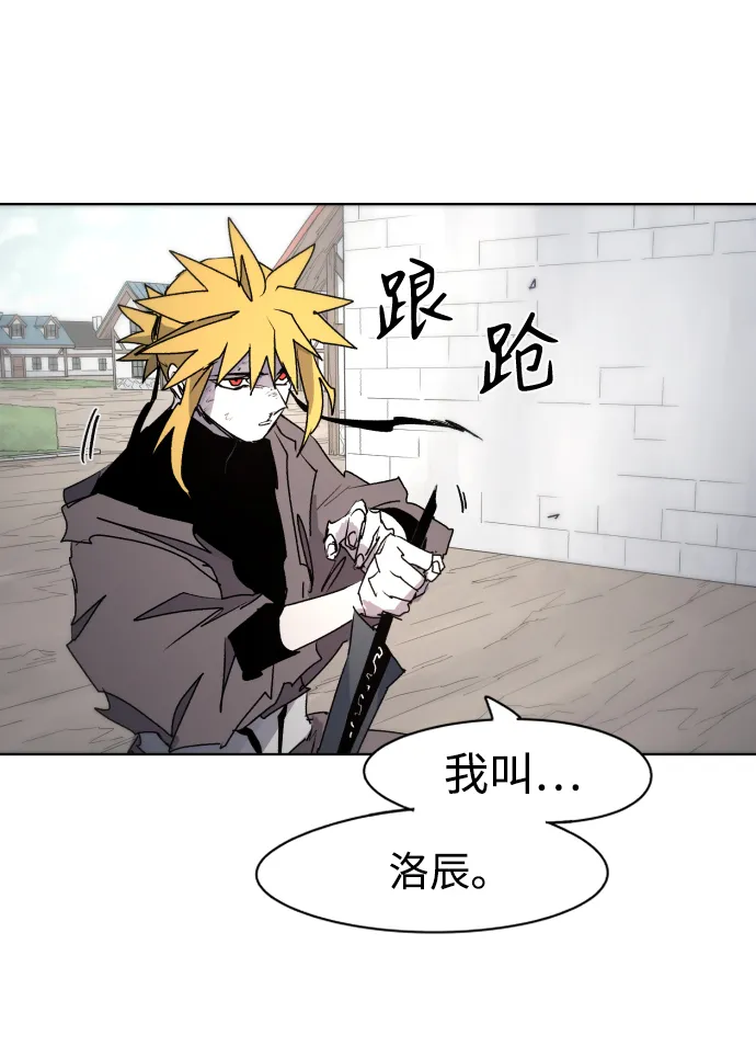 第51话 第31页