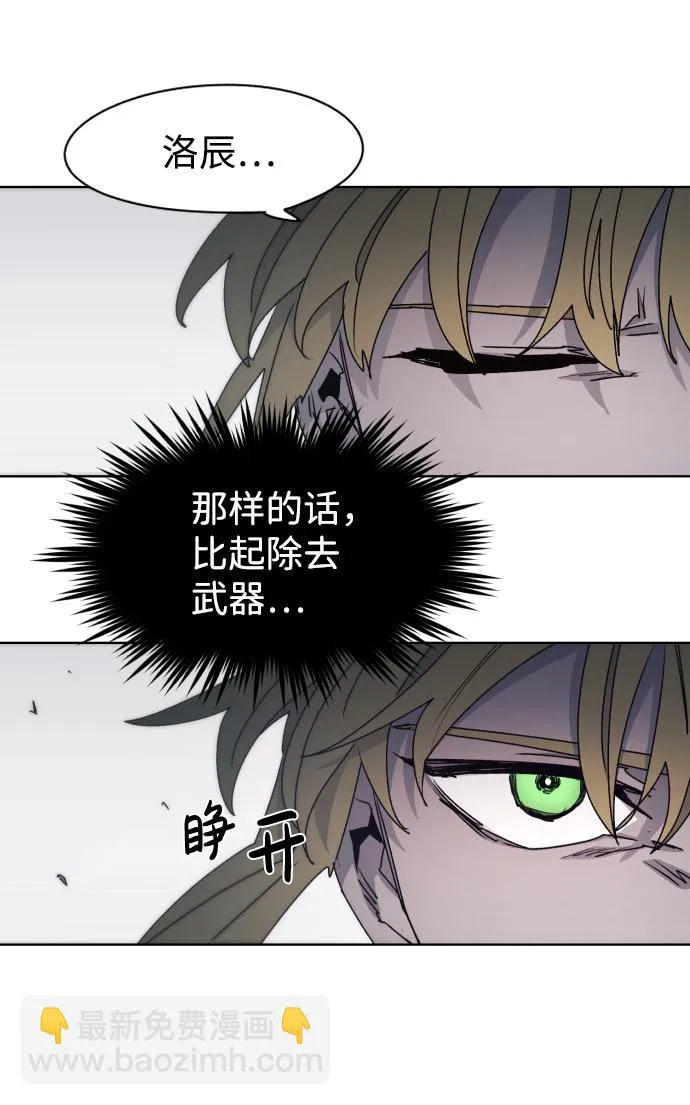 第51话 第32页