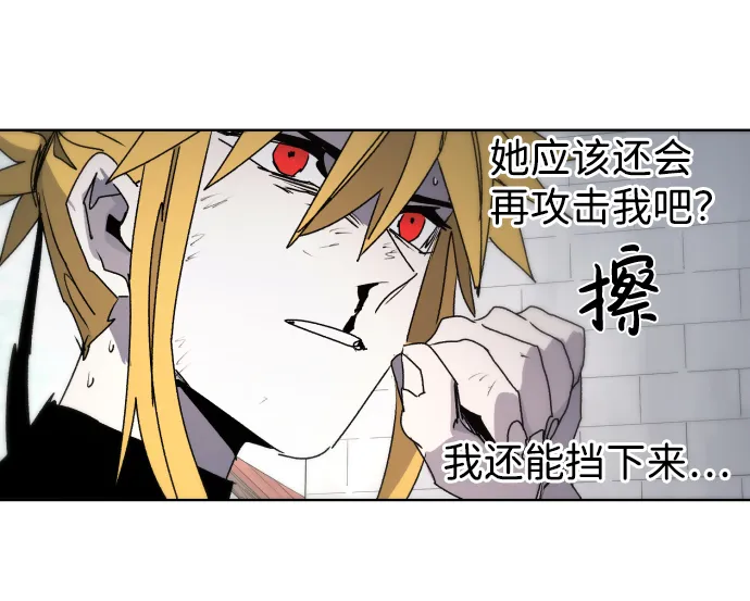 第51话 第33页