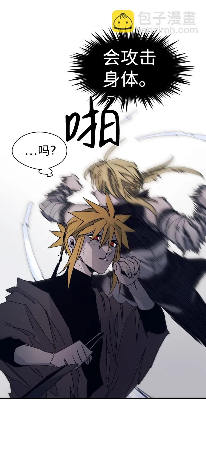 第51话 第34页