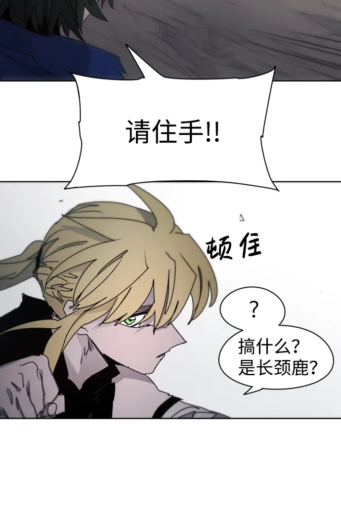 第51话 第36页