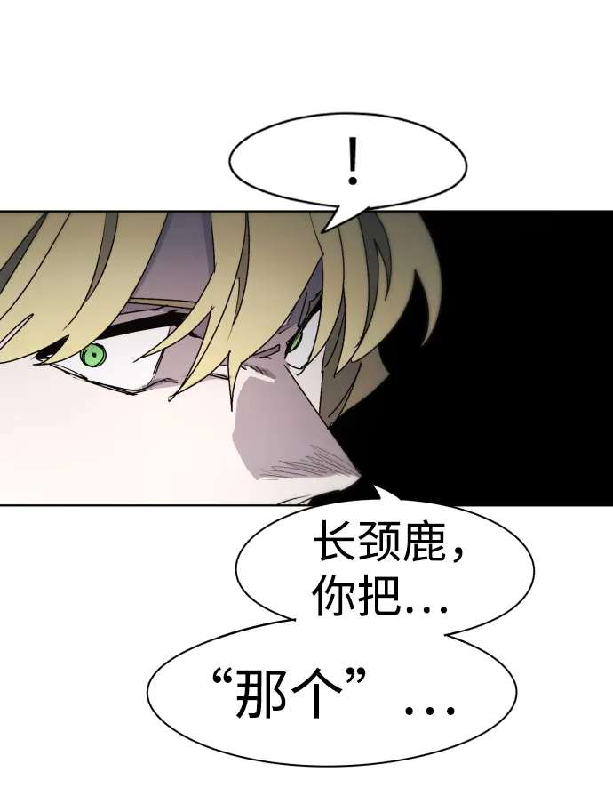 第51话 第37页
