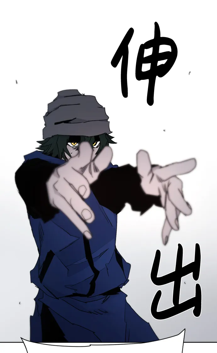 第51话 第38页