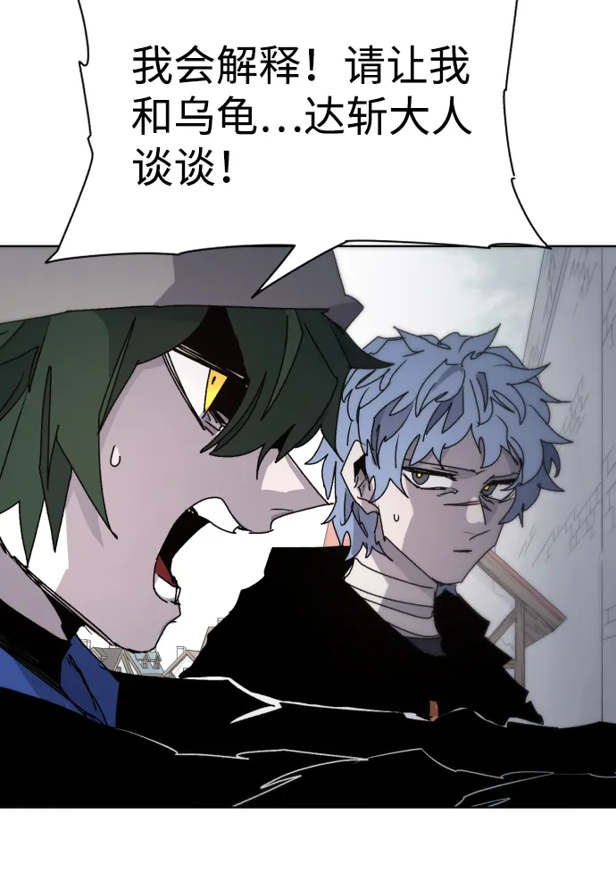 第51话 第39页