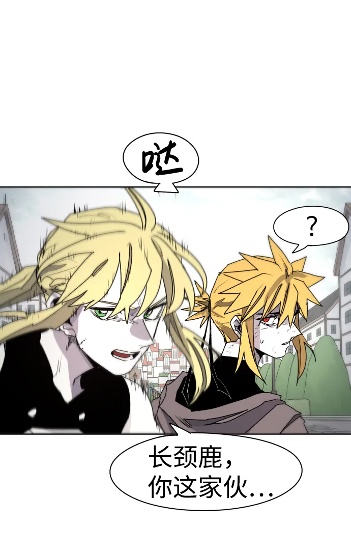 第51话 第40页