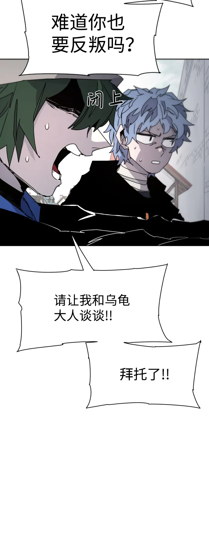 第51话 第42页