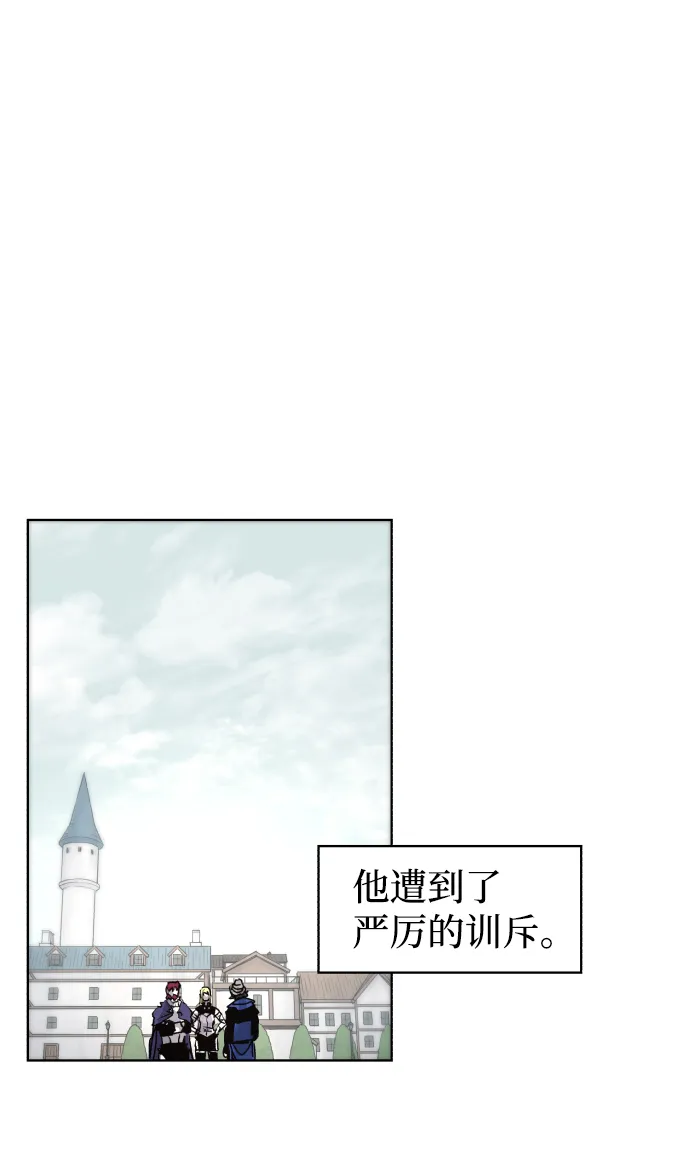第51话 第43页