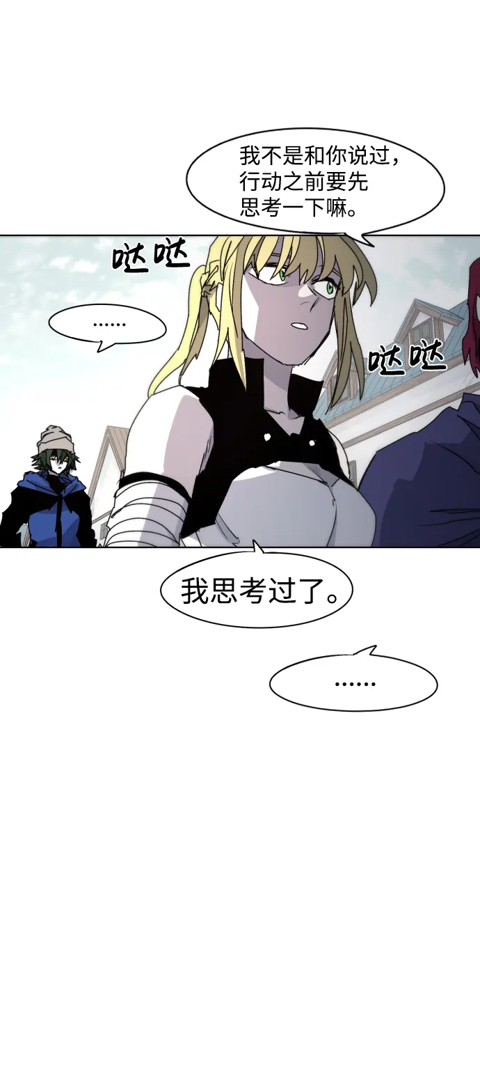第51话 第46页