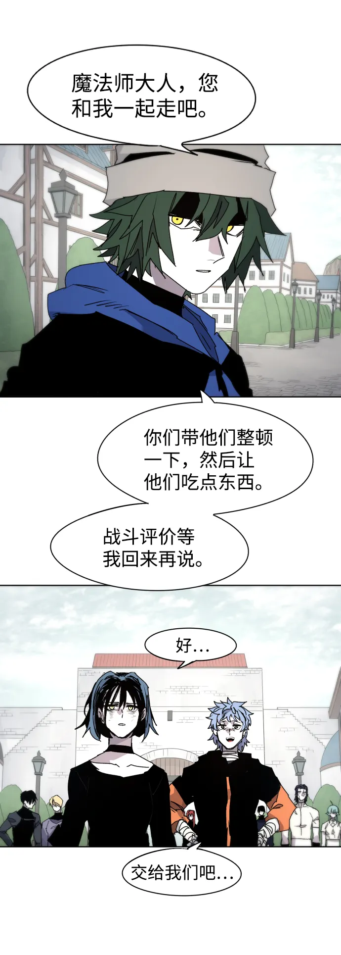 第51话 第47页