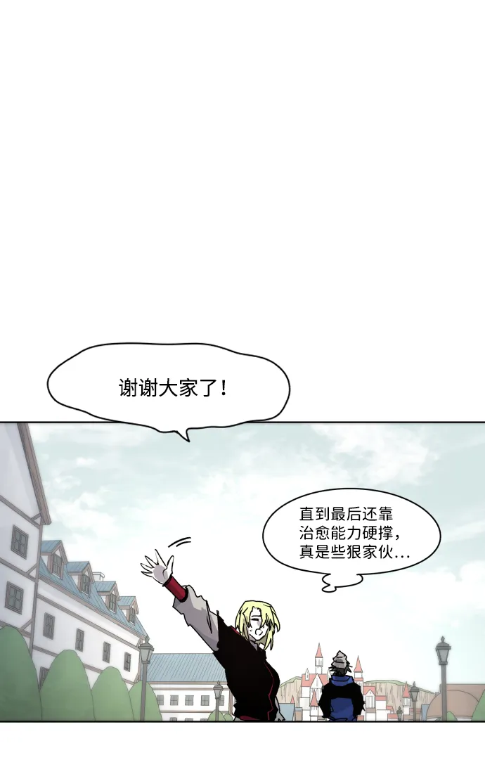 第51话 第48页