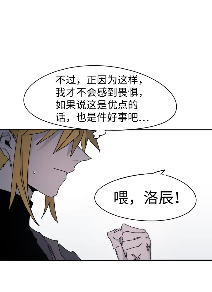 第51话 第52页