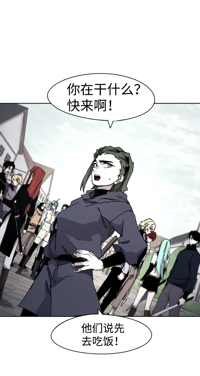 第51话 第53页
