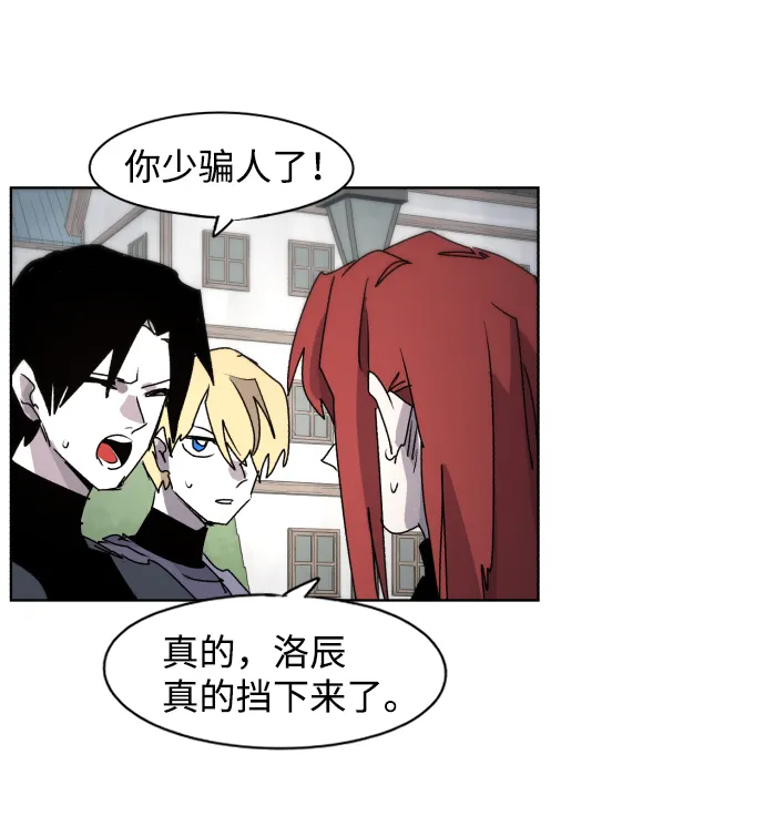 第51话 第54页