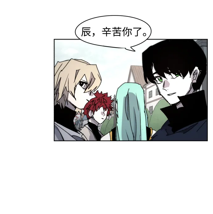 第51话 第55页