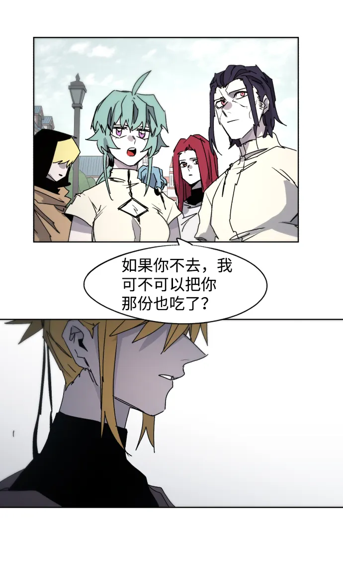 第51话 第56页