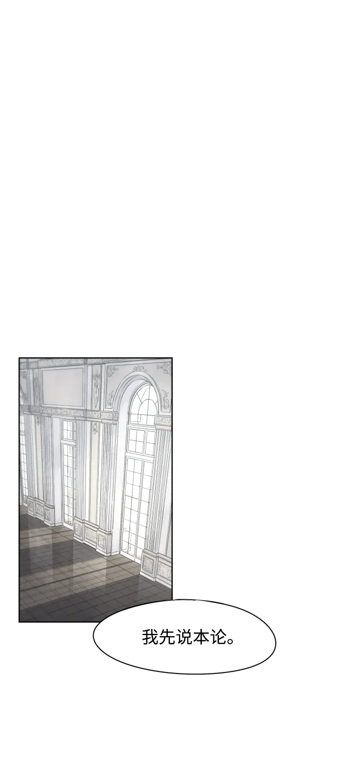 第51话 第59页