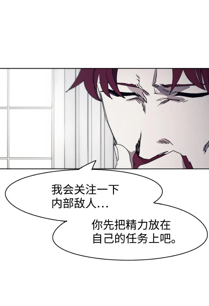 第51话 第62页