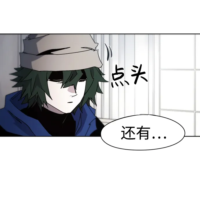 第51话 第63页