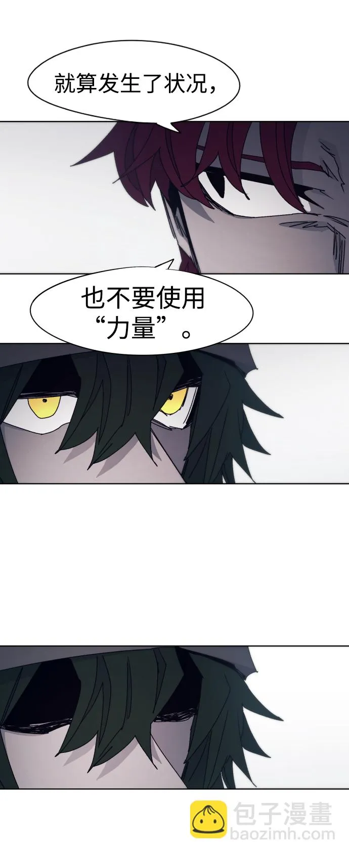 第51话 第64页