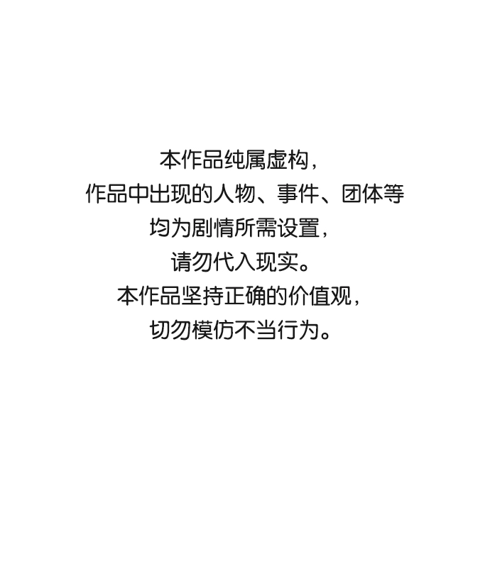 第52话 第1页
