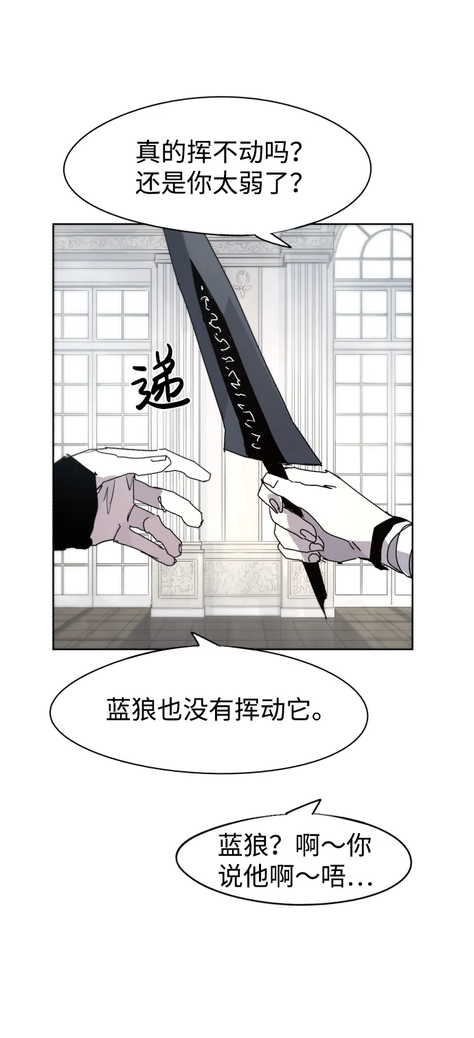 第52话 第12页