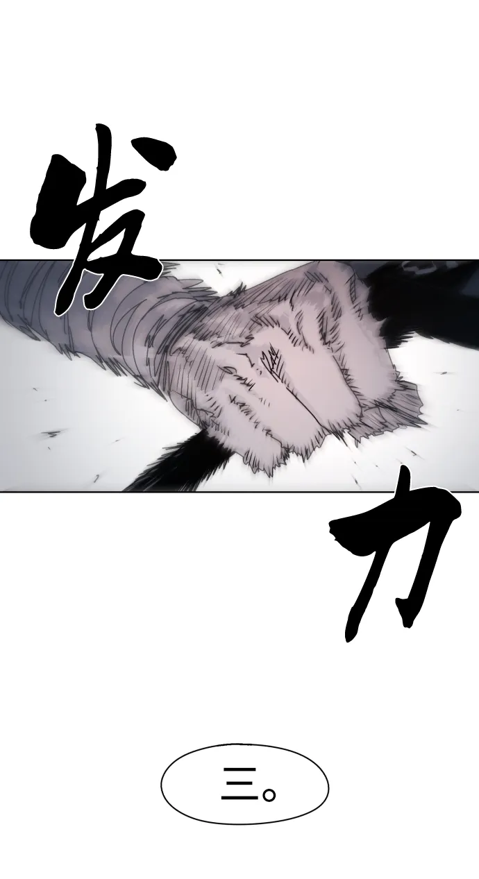 第52话 第15页
