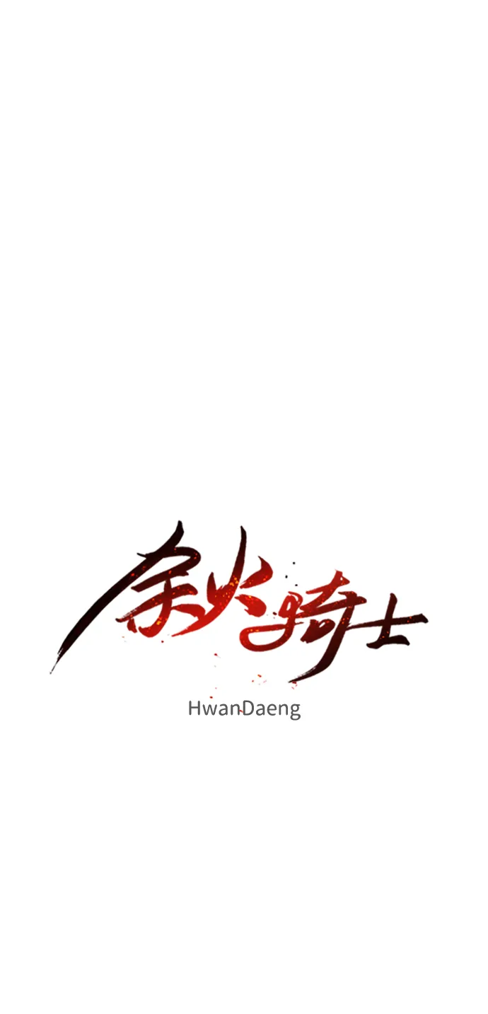 第52话 第16页
