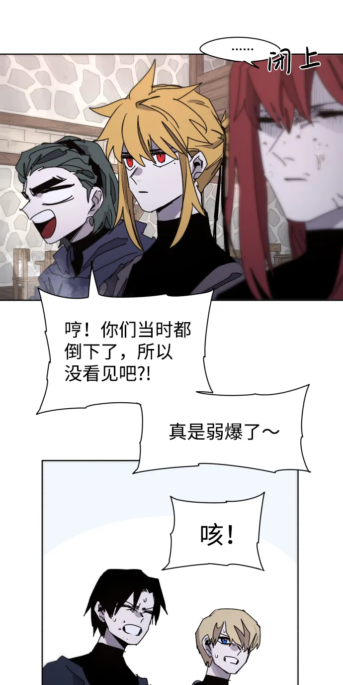 第52话 第18页