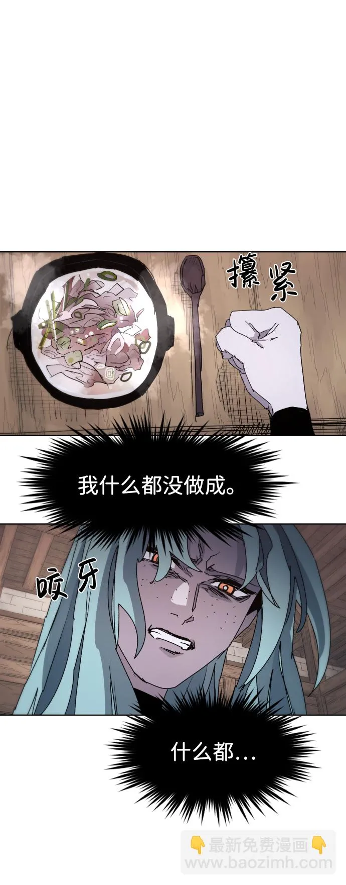 第52话 第25页