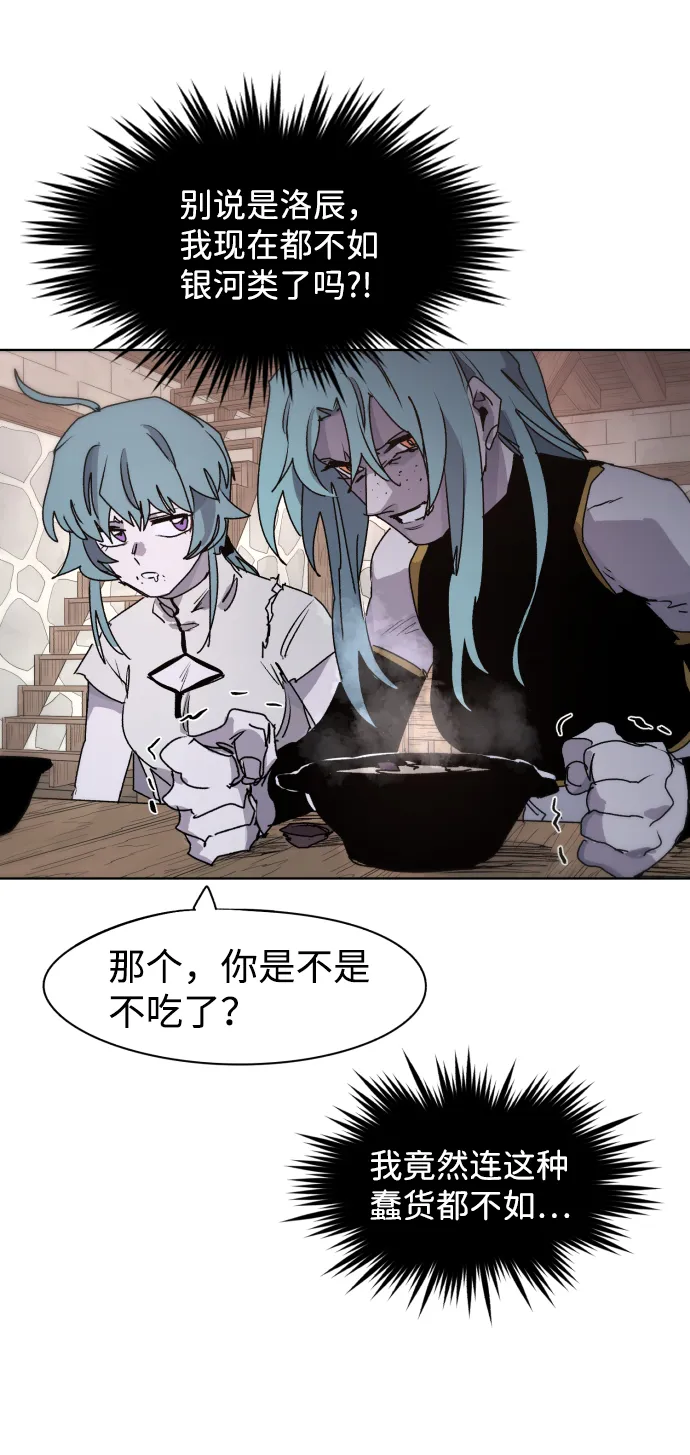 第52话 第26页
