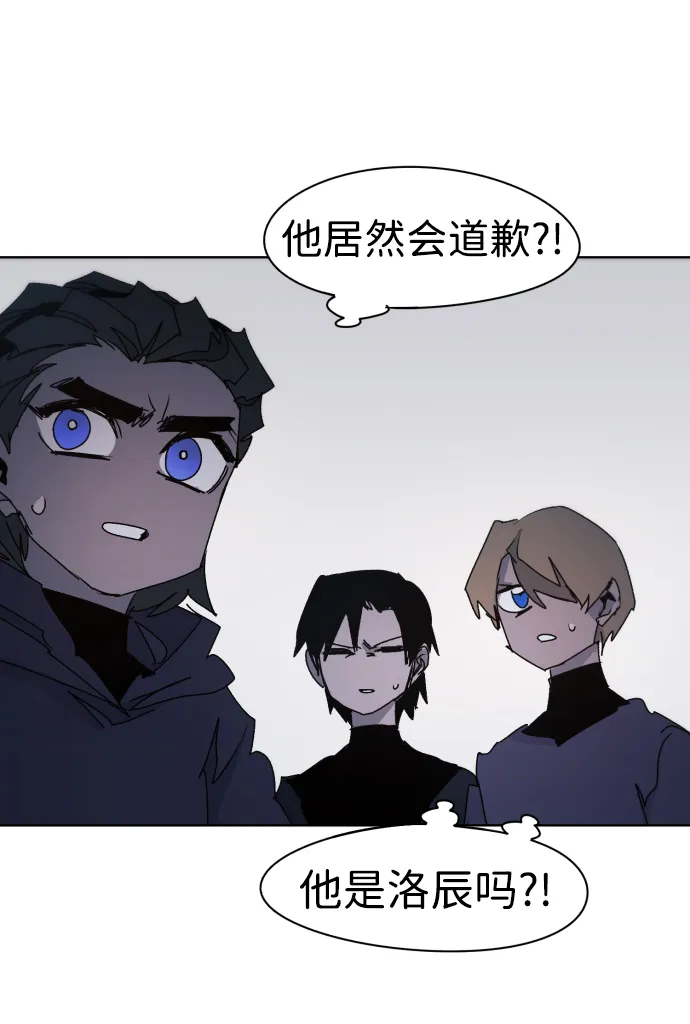 第52话 第30页