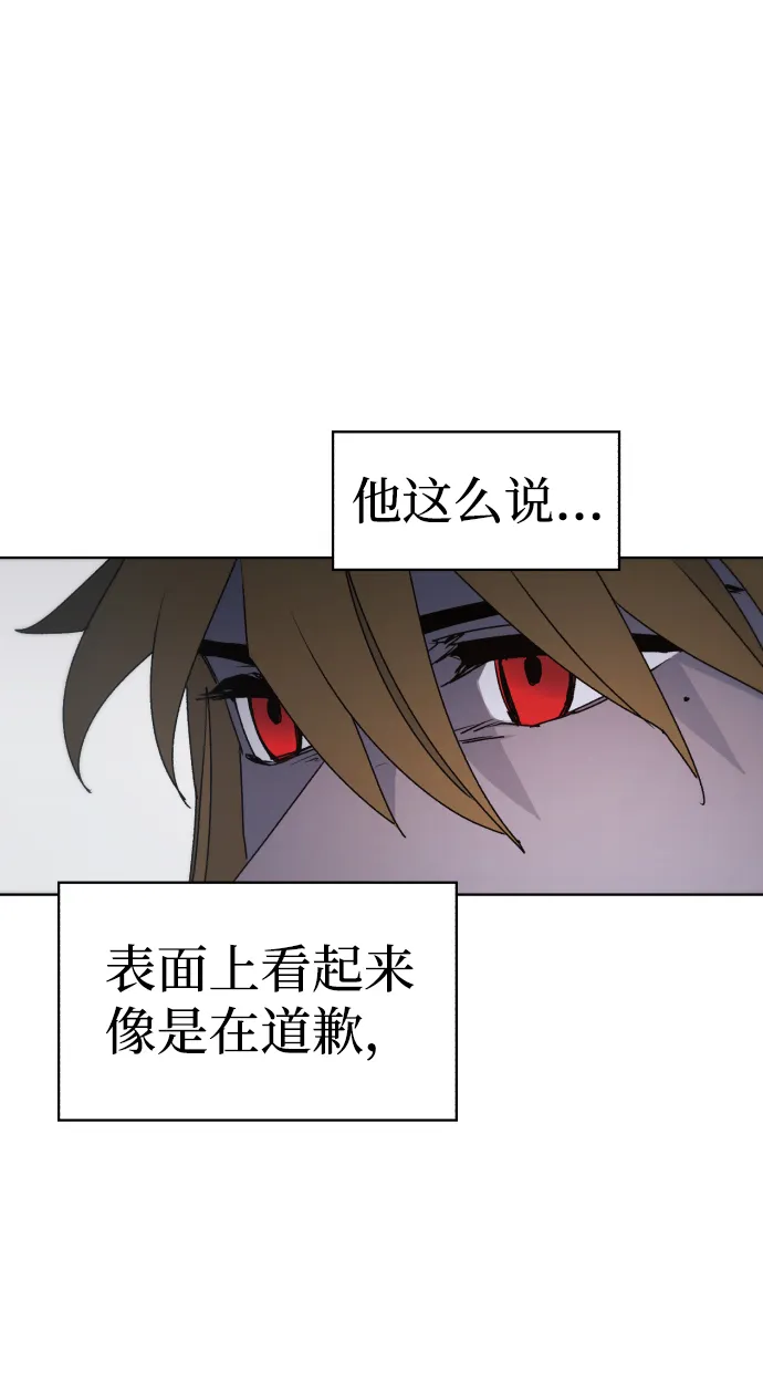 第52话 第33页