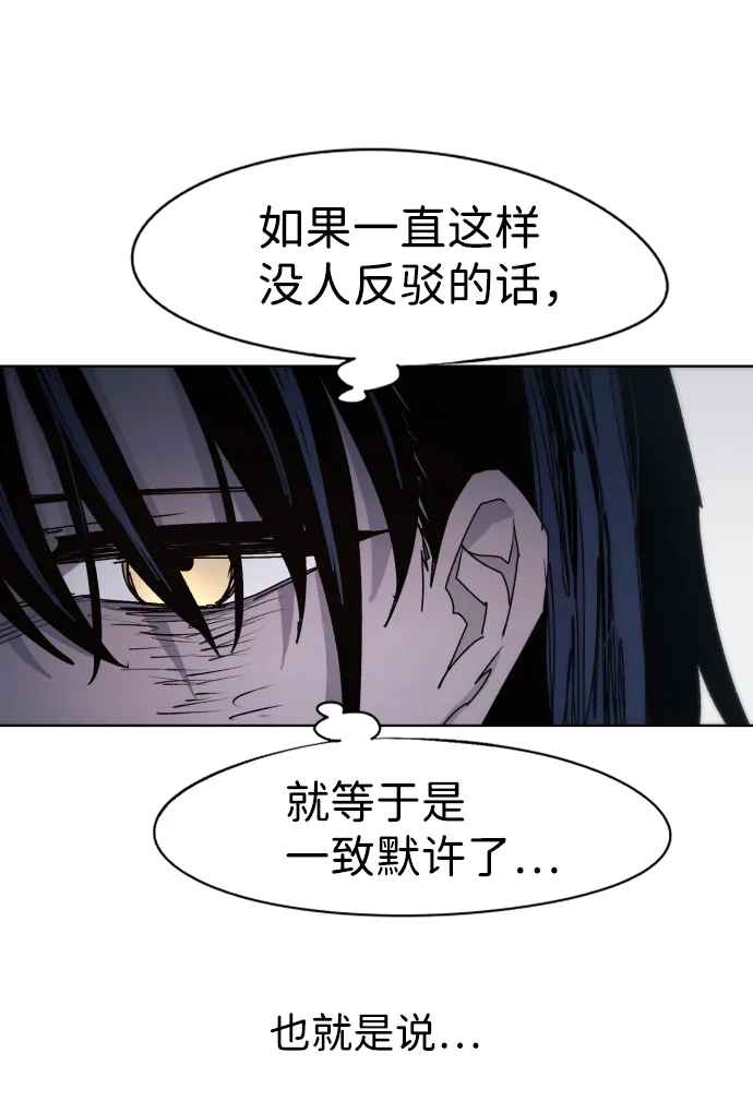 第52话 第35页