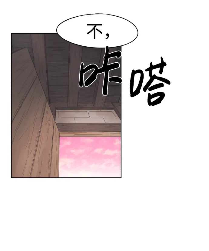 第52话 第36页