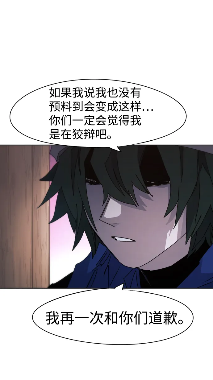 第52话 第38页