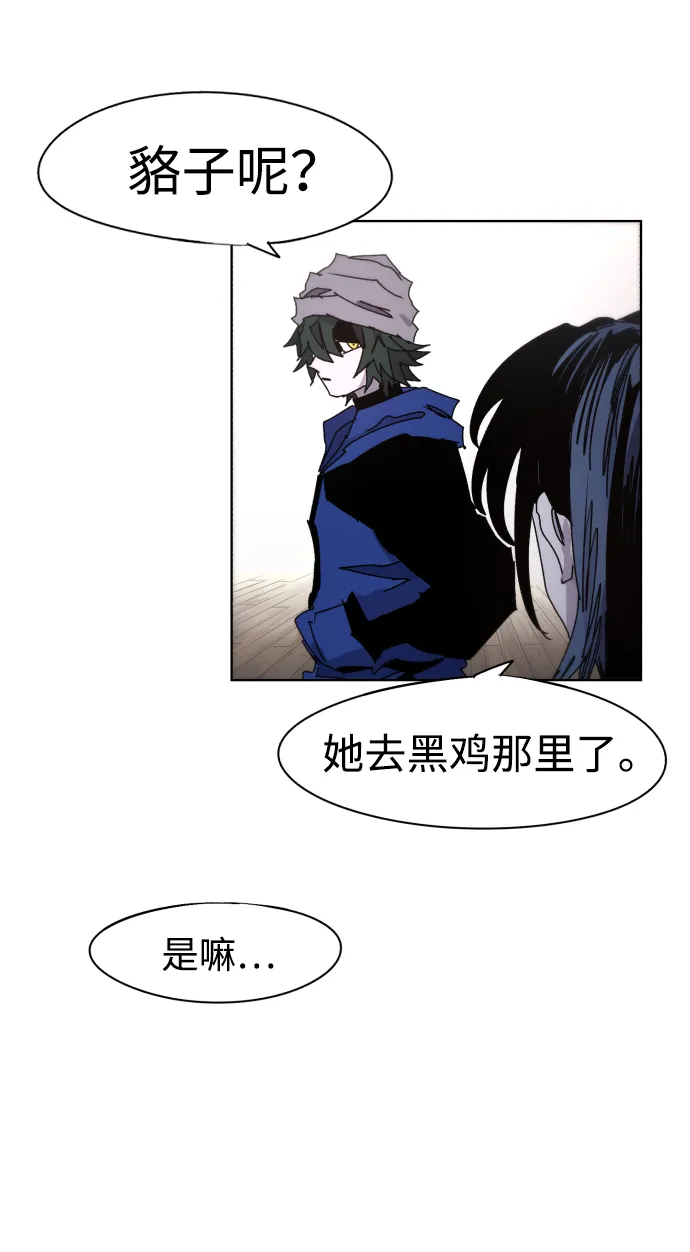 第52话 第40页