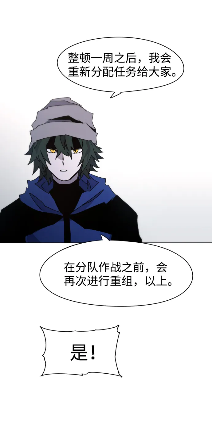 第52话 第41页