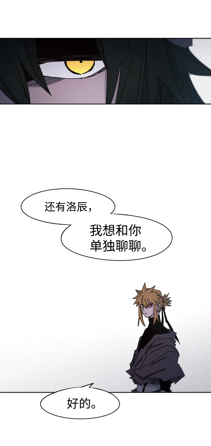 第52话 第42页