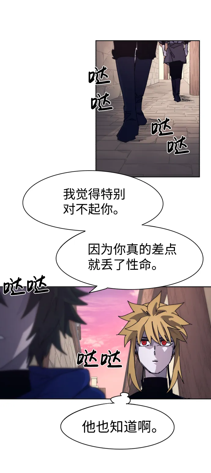 第52话 第44页