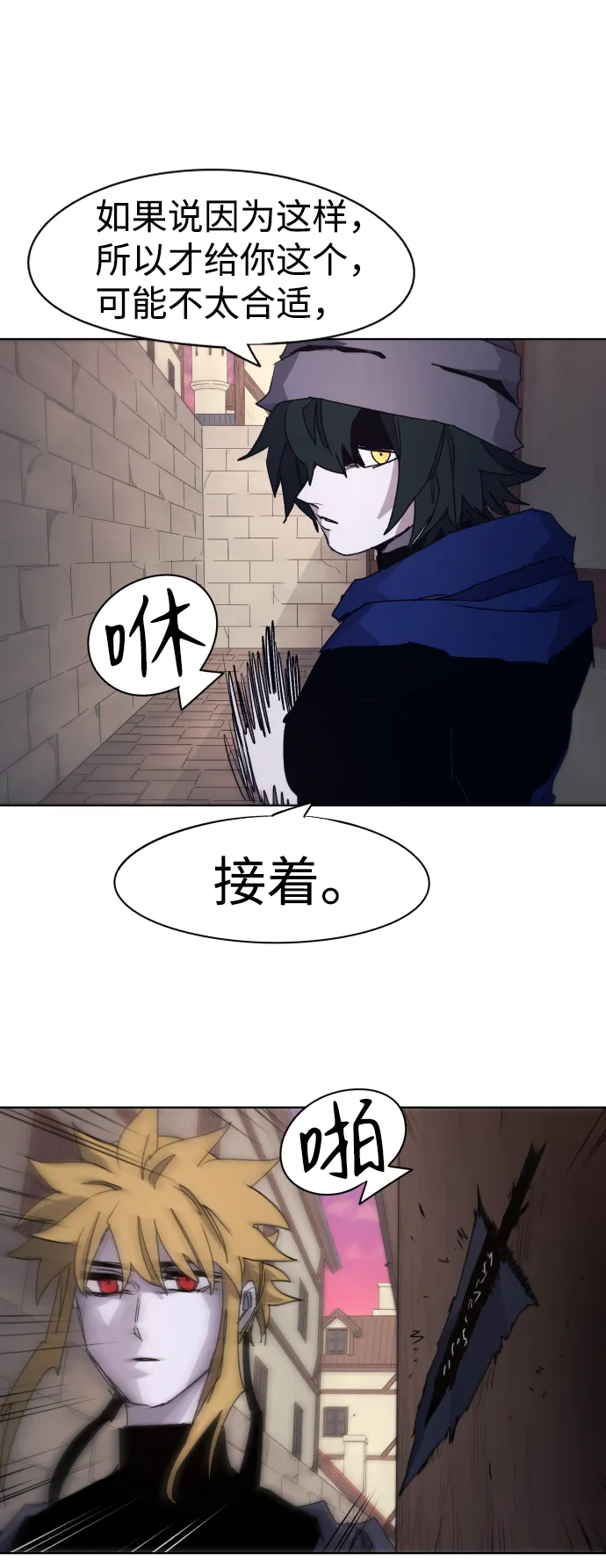 第52话 第45页
