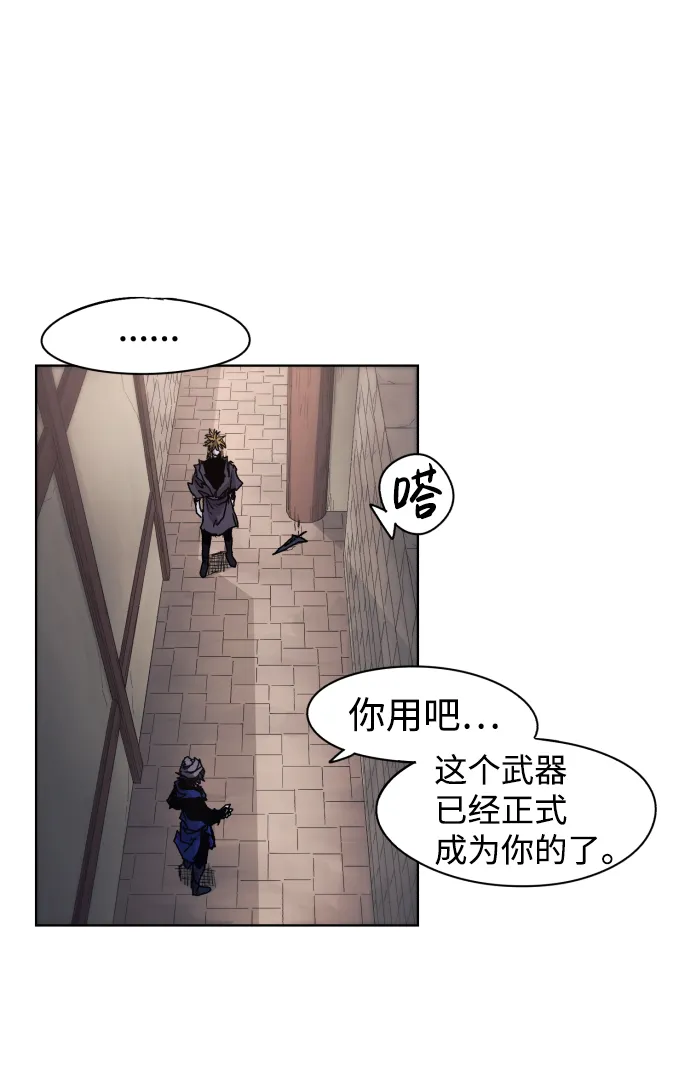 第52话 第46页