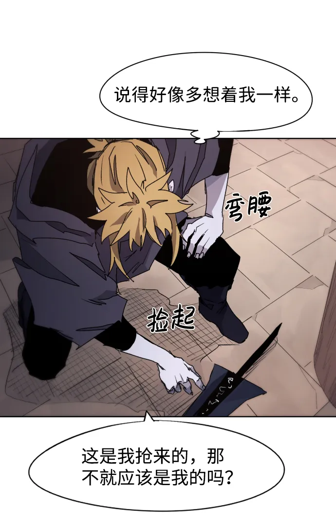 第52话 第47页