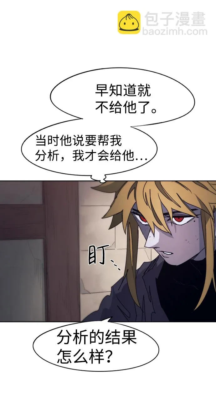第52话 第49页