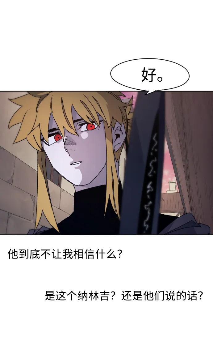 第52话 第52页