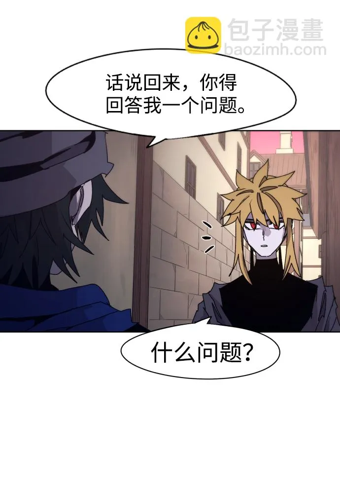 第52话 第54页